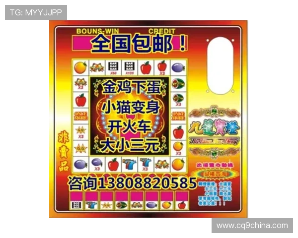 单机水果老虎机大满贯免费试玩体验与实战技巧提升玩家获胜几率